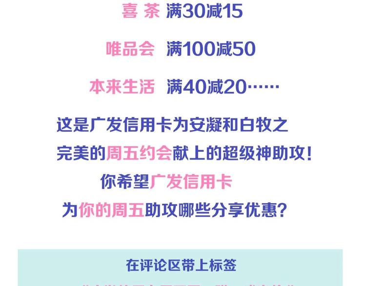 番外高冷女神融化了62