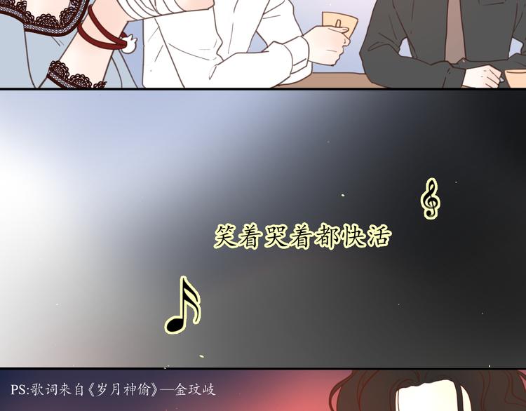 完结篇能够握紧的就别放手127