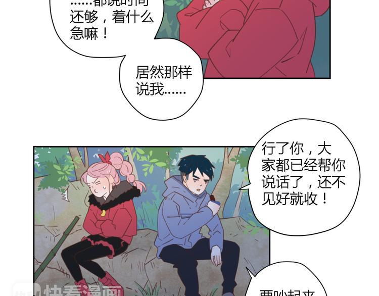 7拌嘴38