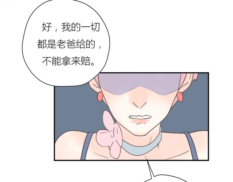 完结篇能够握紧的就别放手45