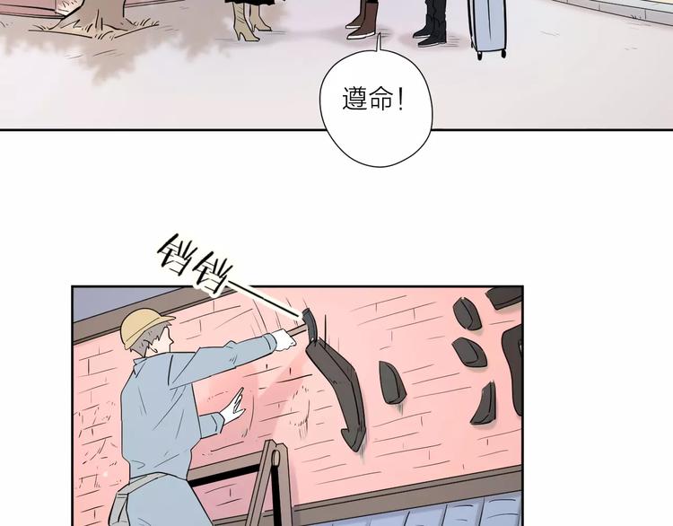 完结篇你还有我77