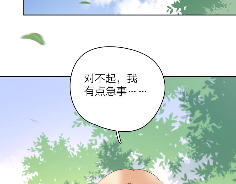 14变味53