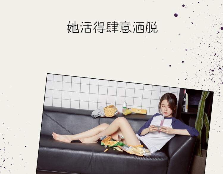 系列3序章2偏执狂撞上浪漫爱情8