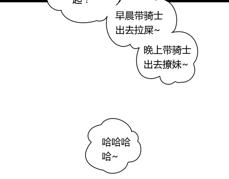 5另一个女朋友44