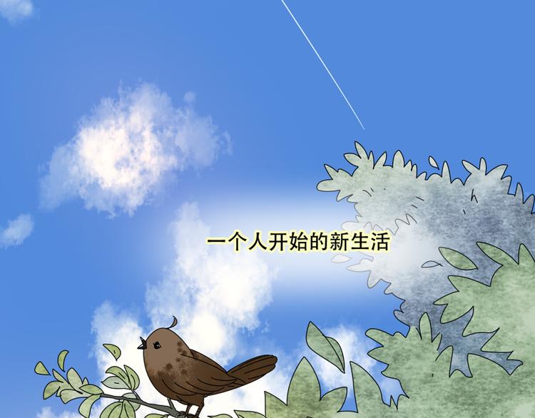 13分手的恋人重逢12