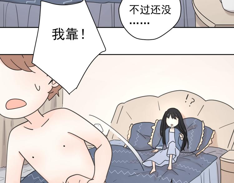 新春特辑1宝宝来了49