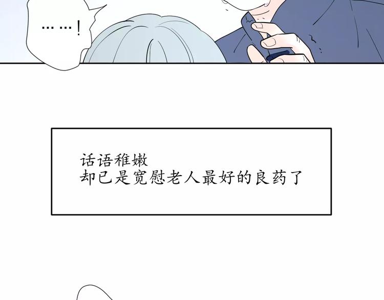 23面对真相很难107