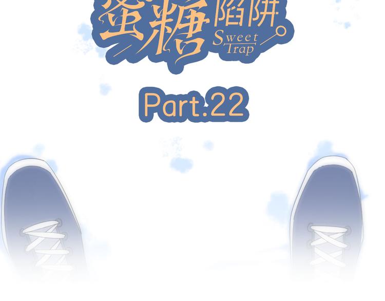 22做他的迷妹10