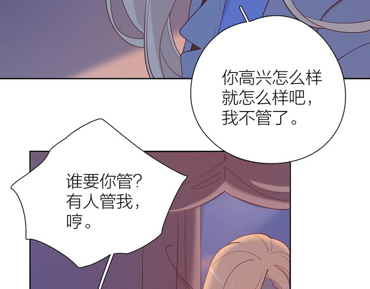 20你喜欢就好30