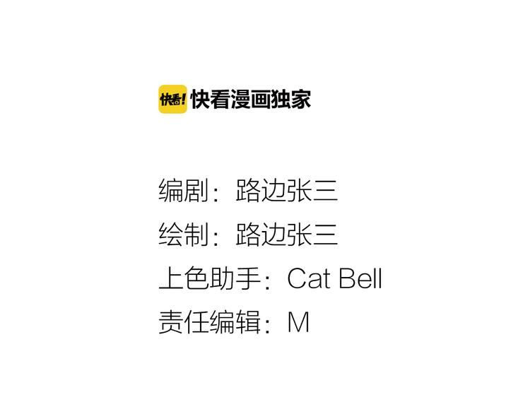 系列31相遇3