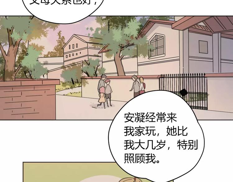 新春特辑2学坏了23