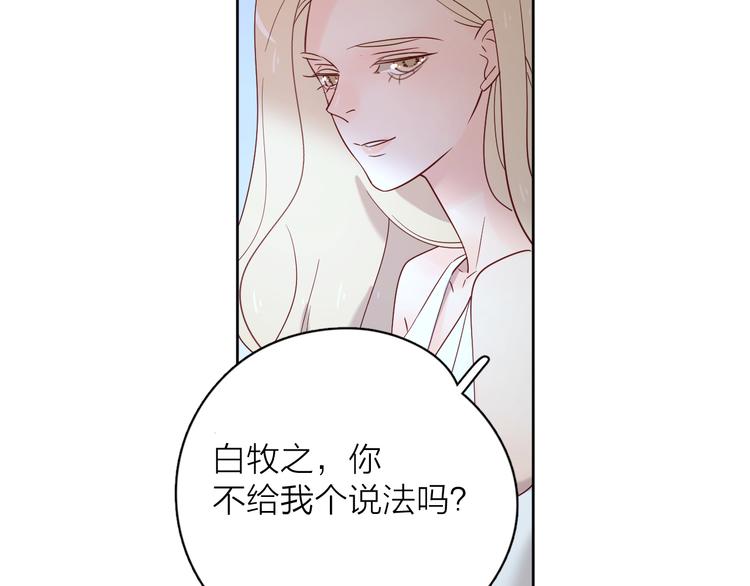 14变味19