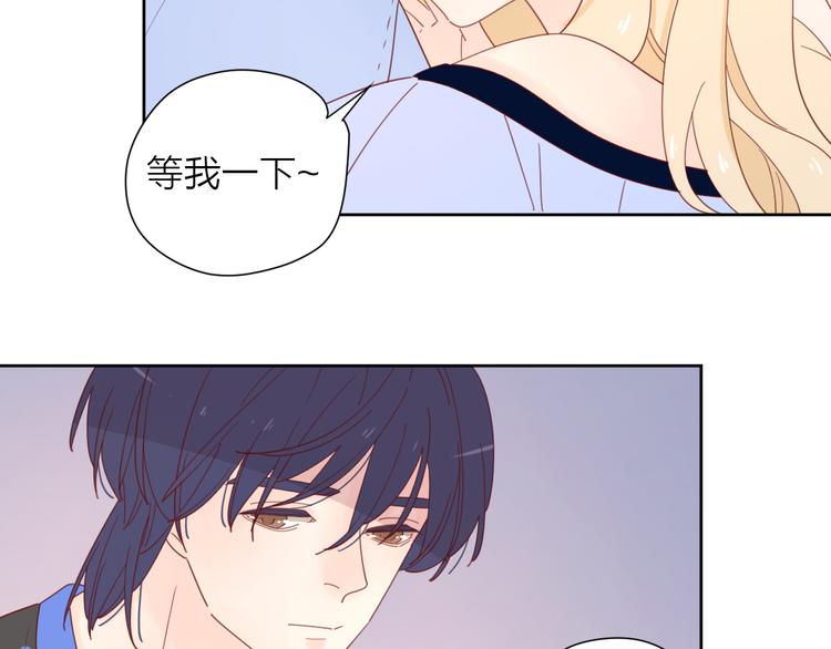 4告白赌约61