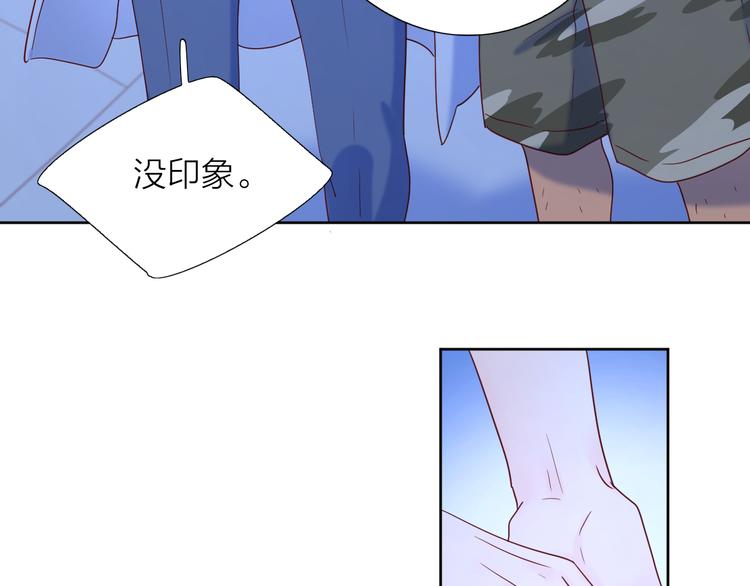13情敌相见51