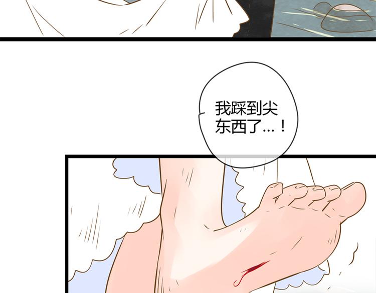 3脚伤104