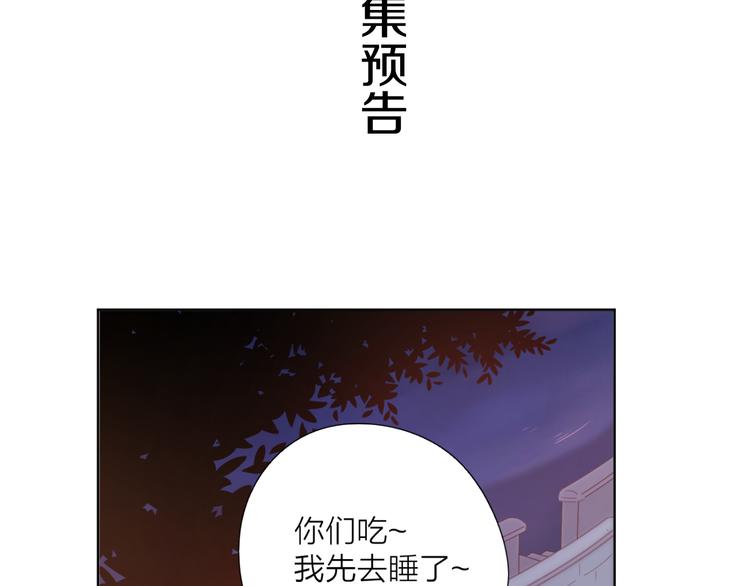 6她的读心术101