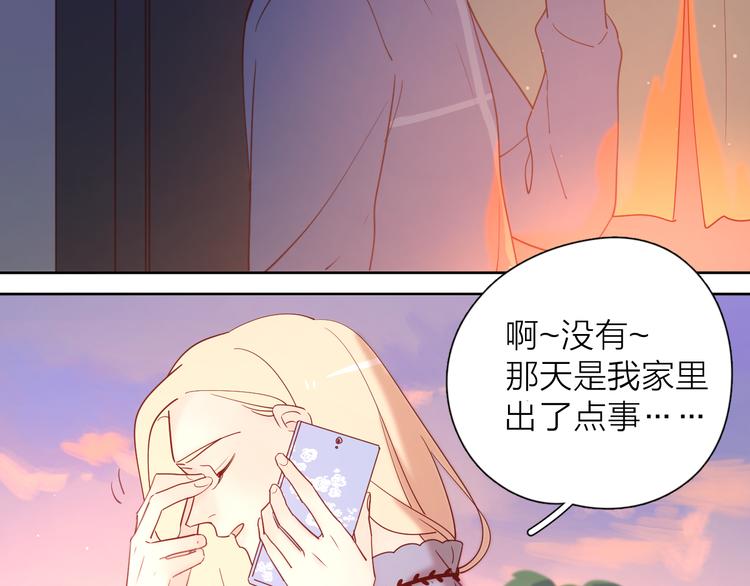 17她的真心40