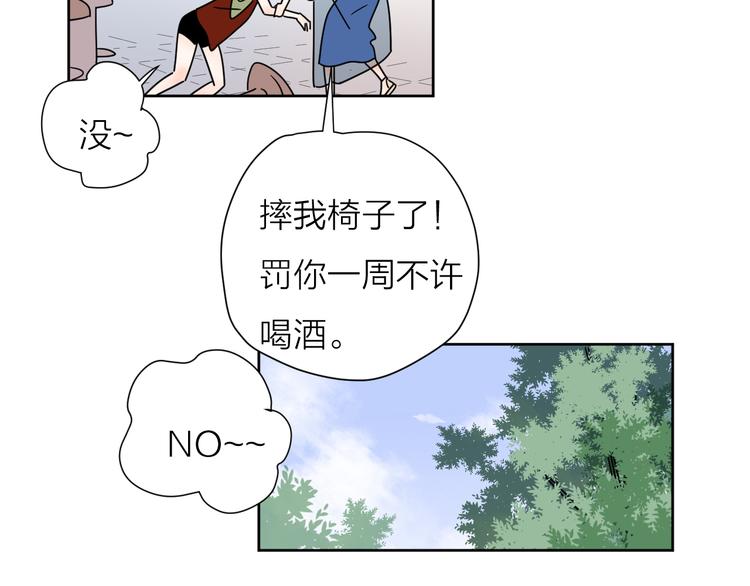 9爱情不存在的69