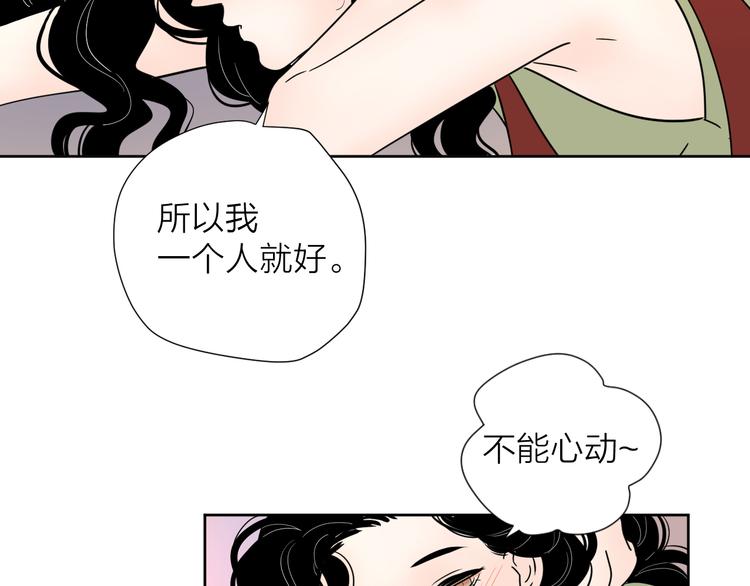 9爱情不存在的58
