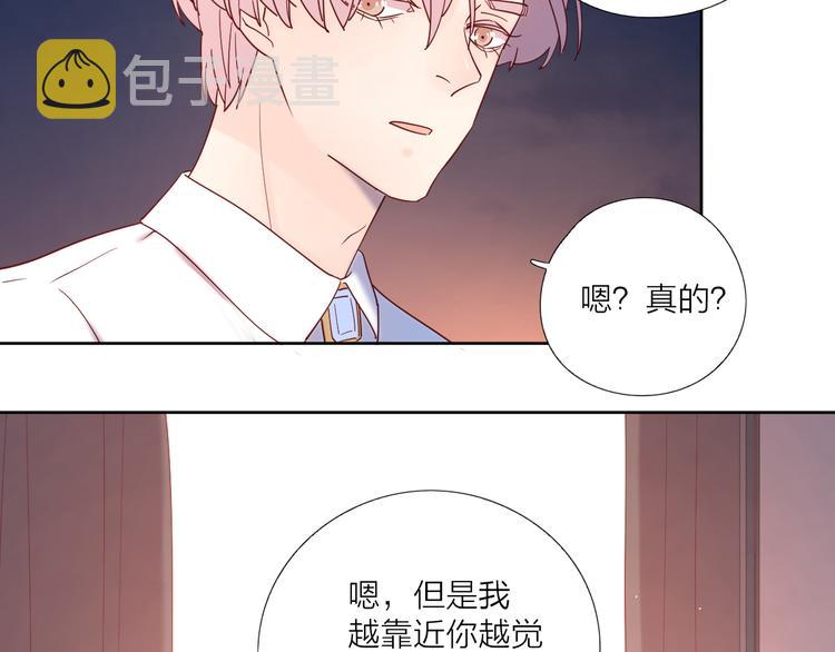 9我只缺爱情39