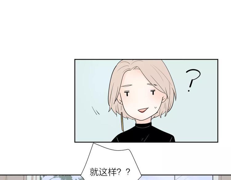 完结篇你还有我63