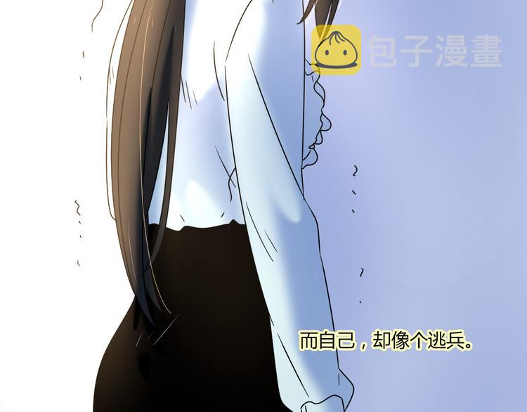 8为爱狂奔105