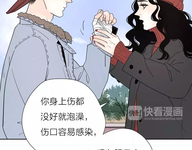 19相信你爱的人74