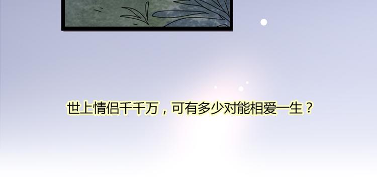 12再遥远的距离也割舍不下你21