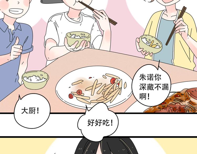 13分手的恋人重逢19