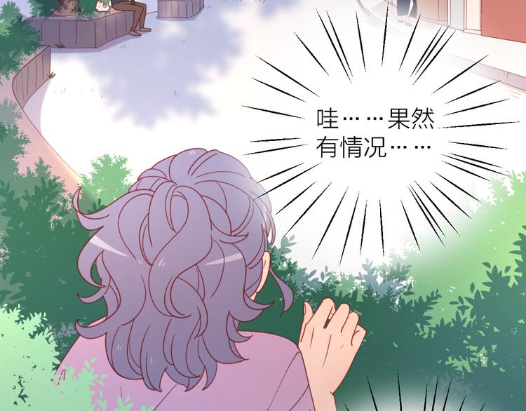 3对你来说我是什么105