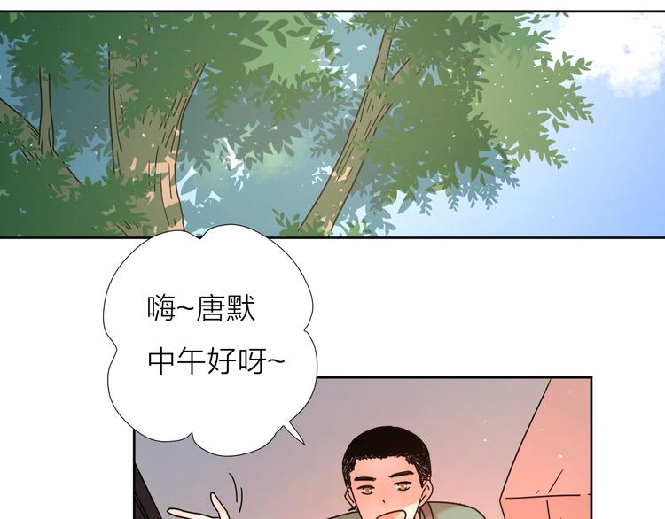 7别躲开我23