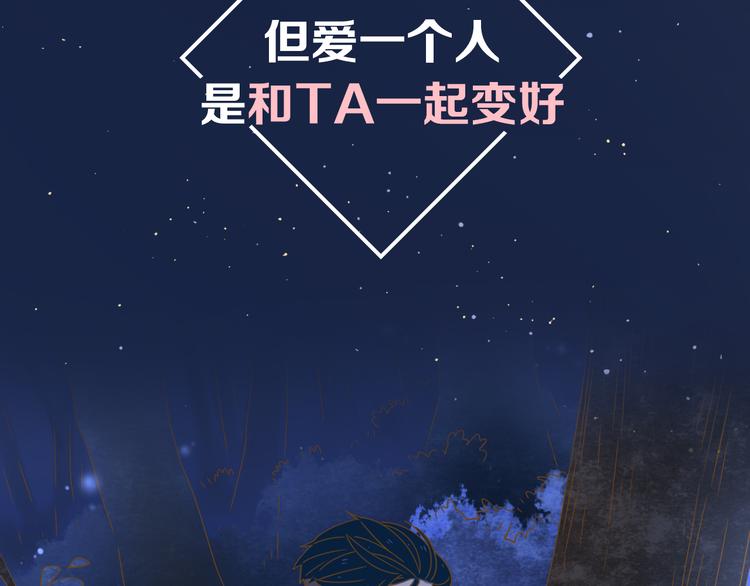 系列2序章2遇上公主病要怎么治26