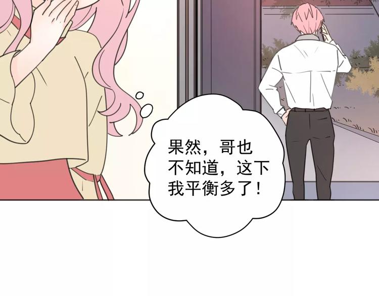 新春特辑2学坏了51