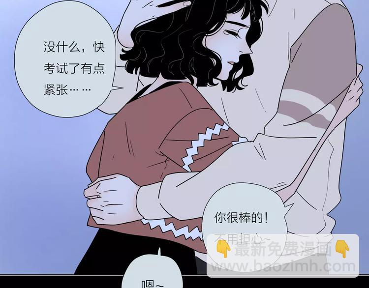 13有过伤痛所以偏执24