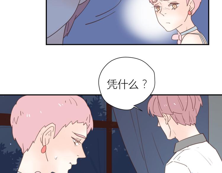 完结篇能够握紧的就别放手36