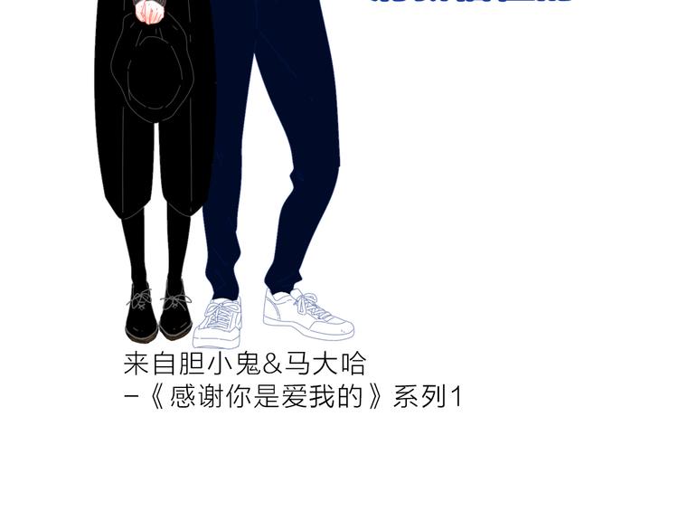 系列3序章1感谢你是爱我的系列34