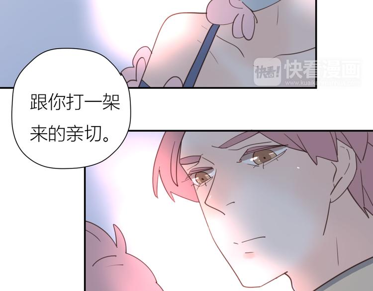 完结篇能够握紧的就别放手29