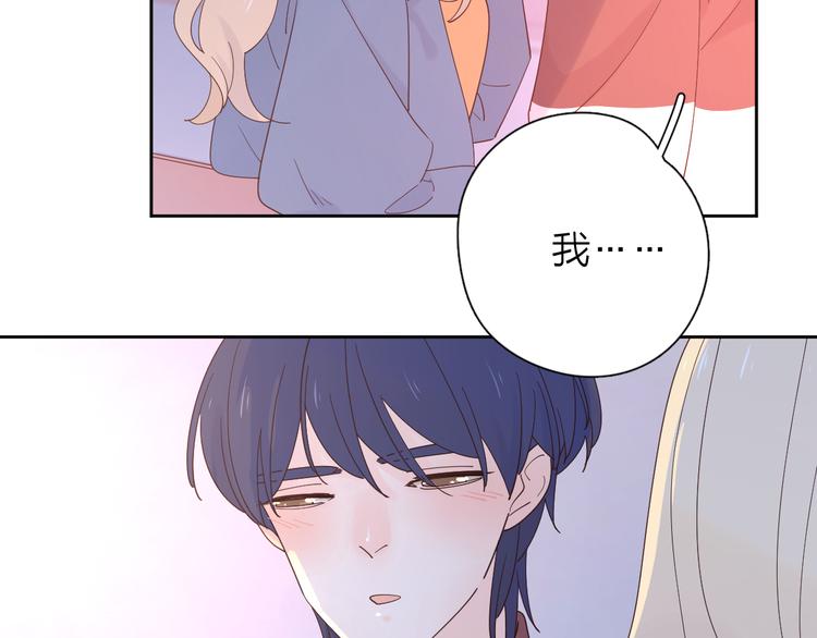 番外戒烟44