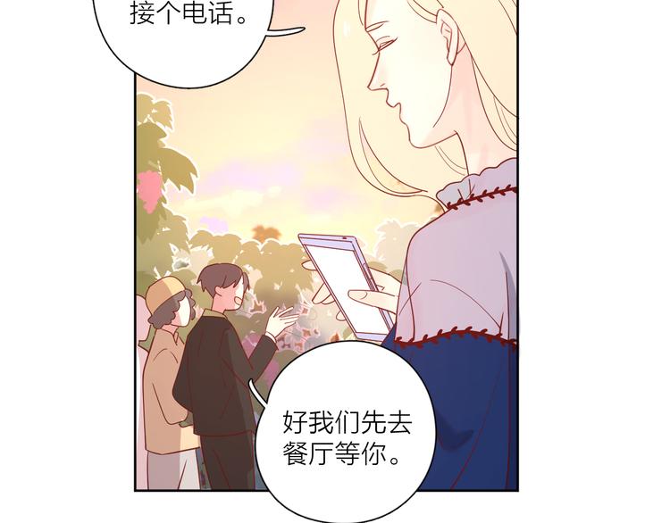 17她的真心33