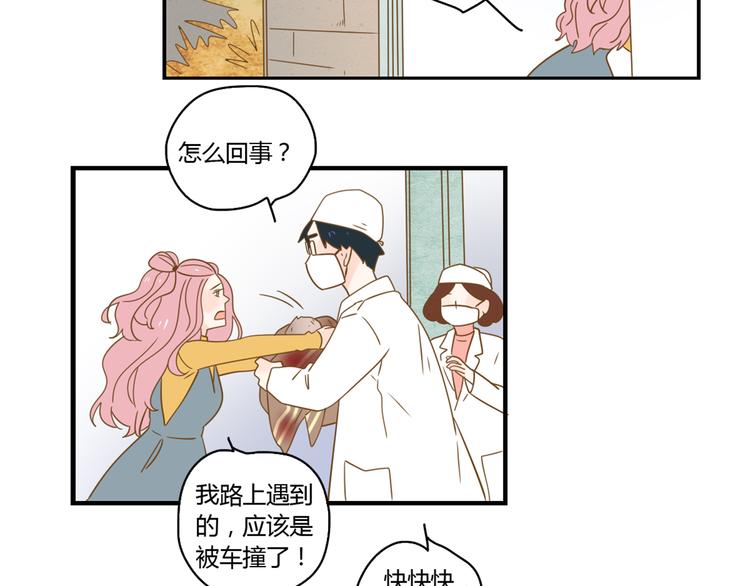 5那一秒她戳中了我的心42