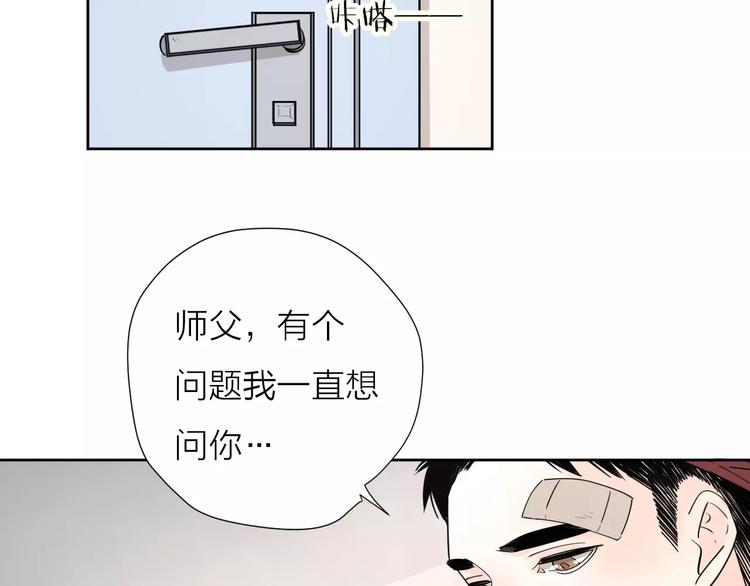 19相信你爱的人98