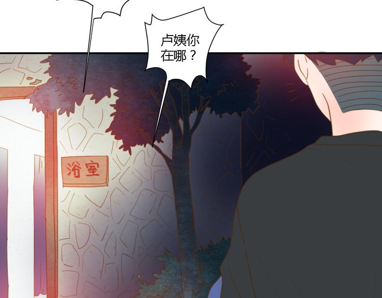 6坦诚相见28