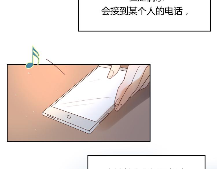 番外3我的老板陶子阳27