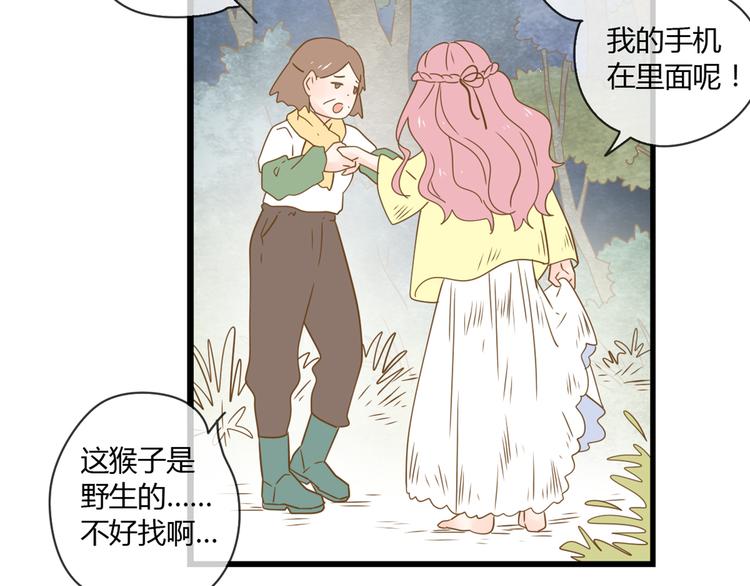 3脚伤74