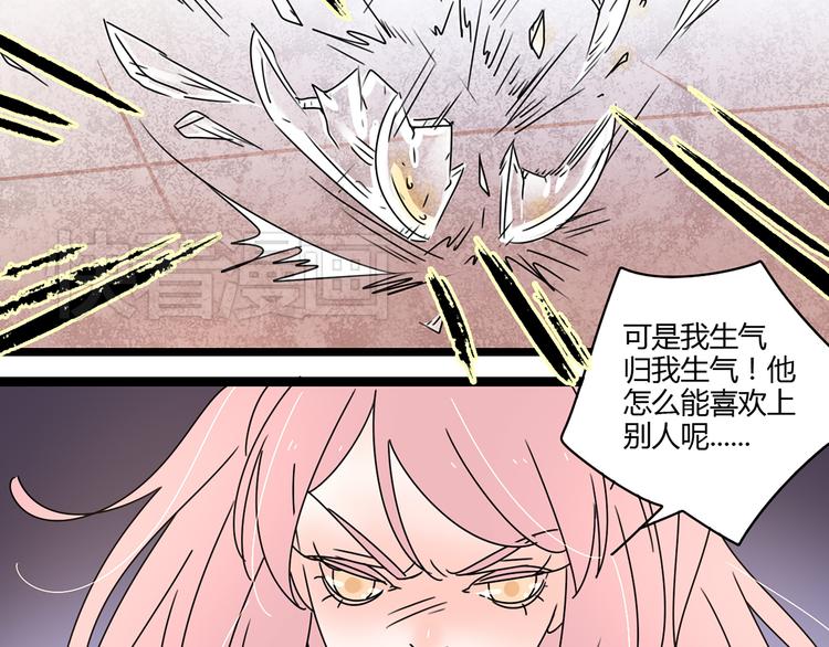 8为爱狂奔69