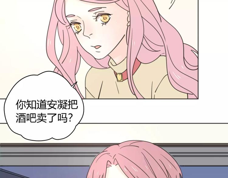 新春特辑2学坏了45