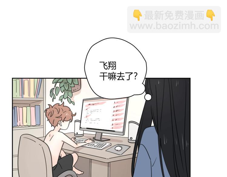 新春特辑1宝宝来了52