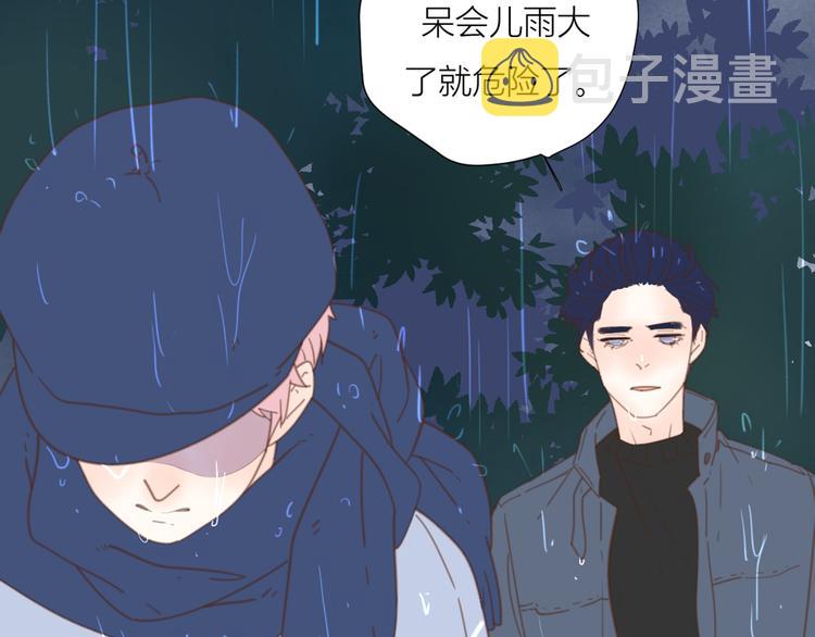 10温柔的强吻18