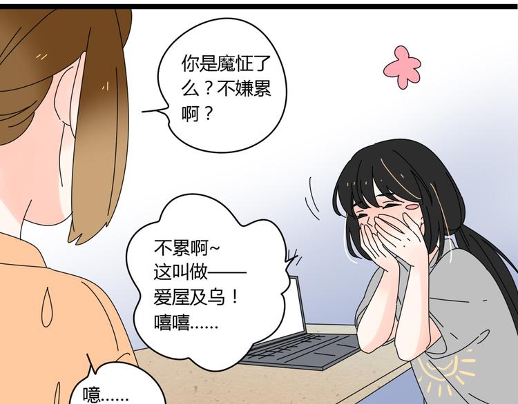 12再遥远的距离也割舍不下你52
