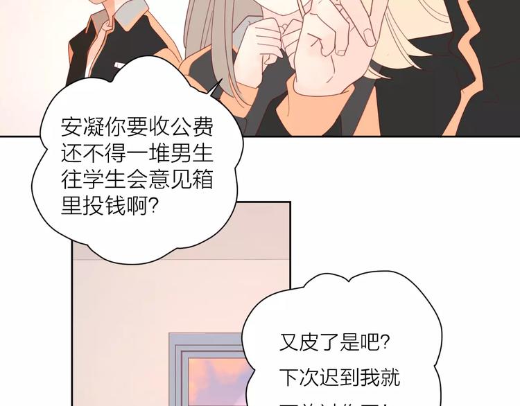 2我从来都配不上你45